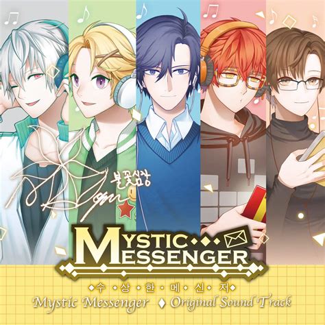 mystic messenger